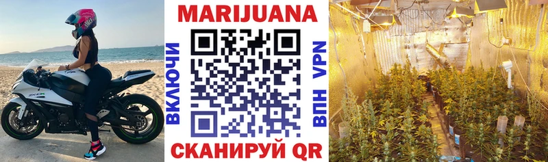Купить закладку Шадринск COCAIN  АМФ  MEGA как войти  Гашиш  Каннабис  МЕФ 