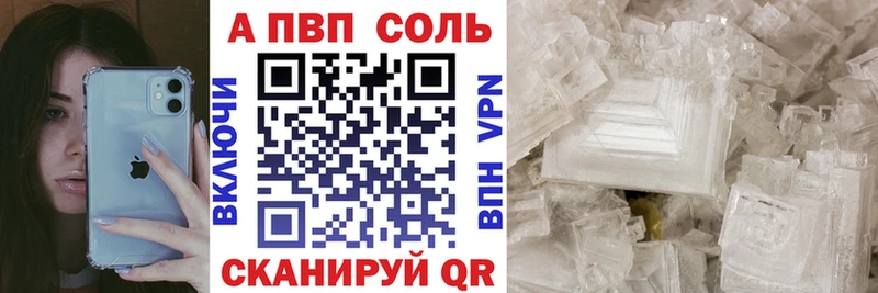наркота  Шадринск  А ПВП крисы CK 