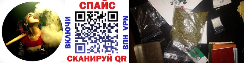 закладка  Шадринск  БУТИРАТ BDO 