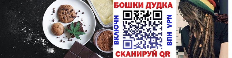 как найти закладки  Шадринск  Canna-Cookies конопля 