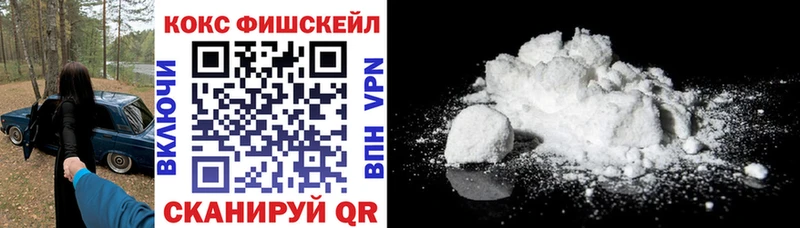 Cocaine Columbia Шадринск