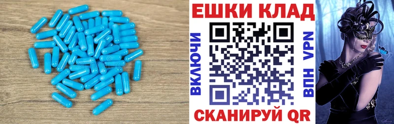 Ecstasy диски  как найти закладки  Шадринск 