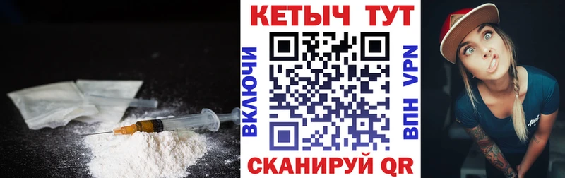 мега ONION  Шадринск  Кетамин VHQ 