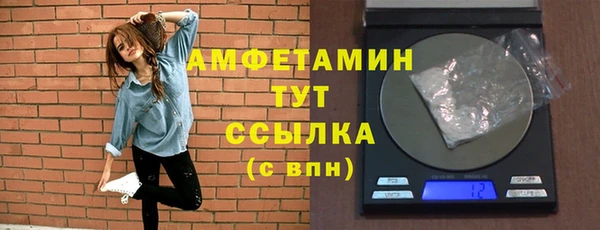 марихуана Михайловск