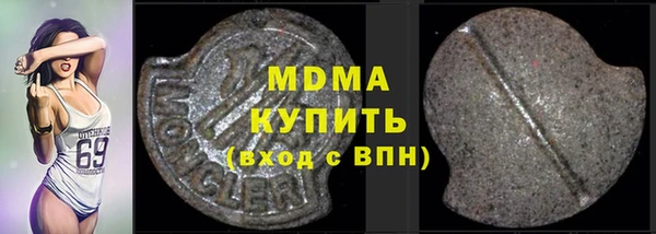 метамфетамин Алексеевка