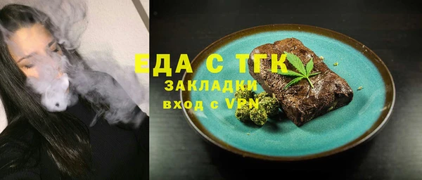 мефедрон мука Алексин