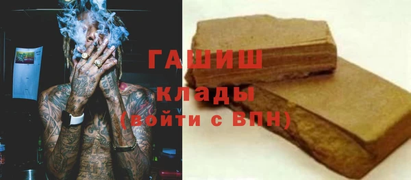 метамфетамин Алексеевка