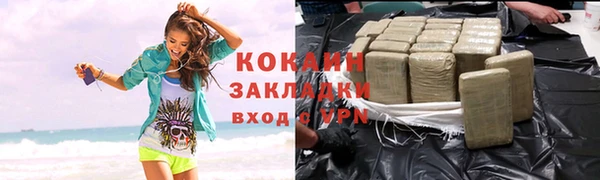 мефедрон мука Алексин