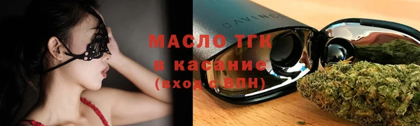 мефедрон мука Алексин