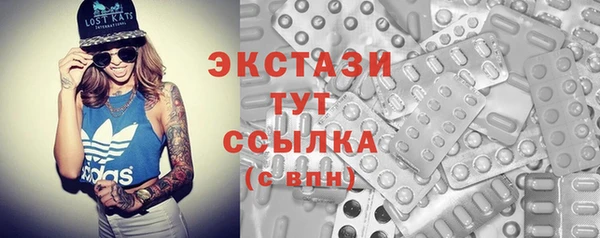 метамфетамин Алексеевка