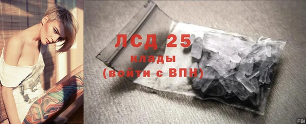 мефедрон мука Алексин