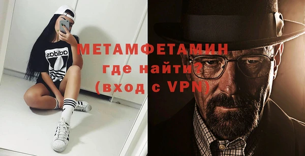 метамфетамин Алексеевка