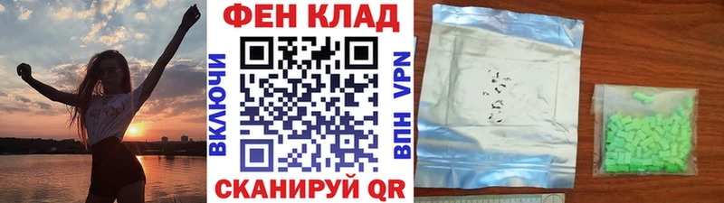 кракен зеркало  Шадринск  МЕТАМФЕТАМИН кристалл  даркнет сайт 