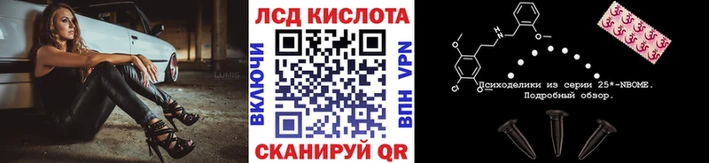Наркотические марки 1,8мг нарко площадка формула Шадринск