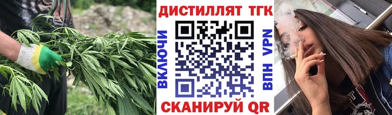 даркнет сайт сайты даркнета официальный сайт Дистиллят ТГК вейп Шадринск